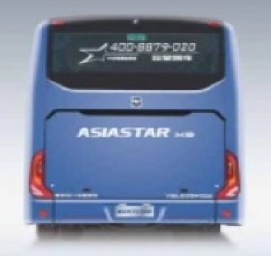 Автобус AsiaStar междугородного типа, 8 м
