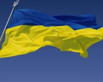 С Днем Государственного Флага Украины!